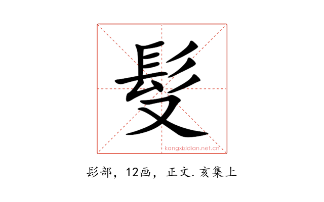 䯭