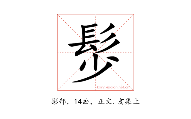 䯯