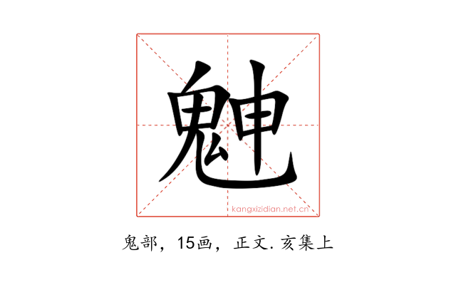 䰠