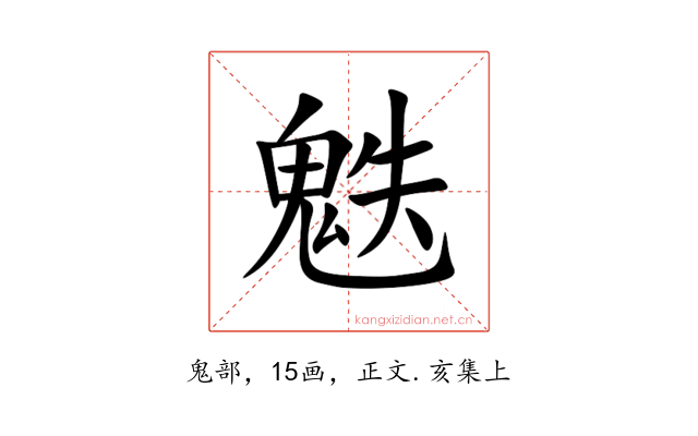 䰡