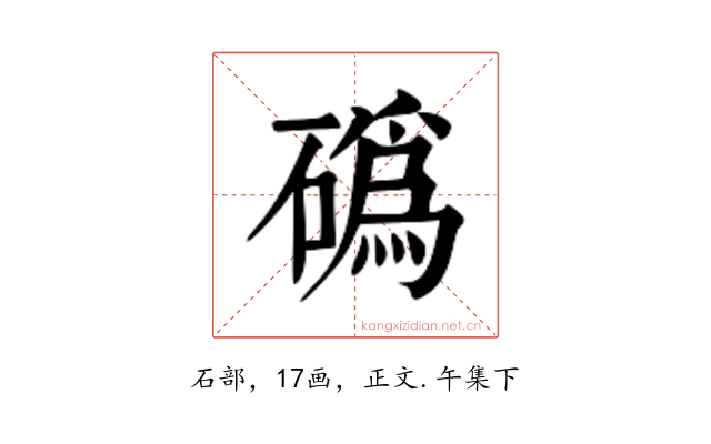 䃣