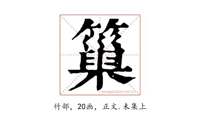 𥲀