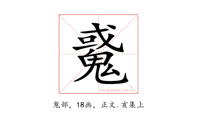 䰥