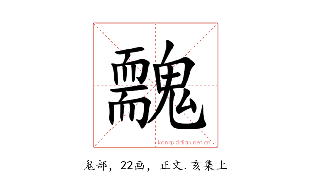 䰭