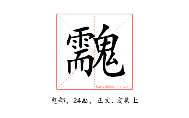 䰰