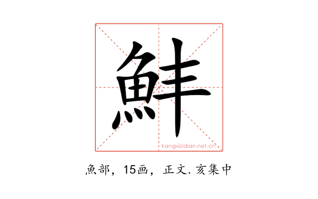 䰷