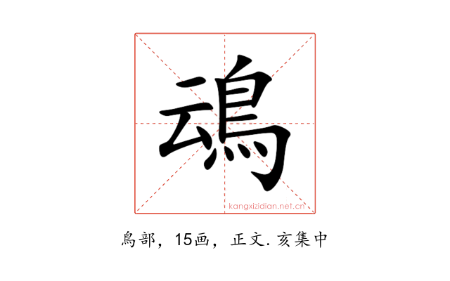 䲰