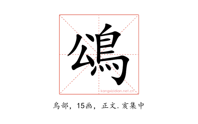 䲲