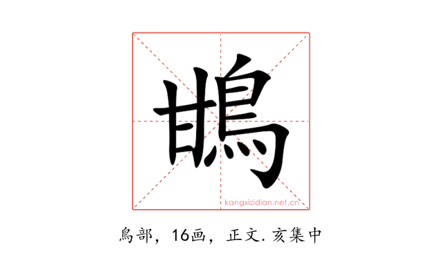 䲺
