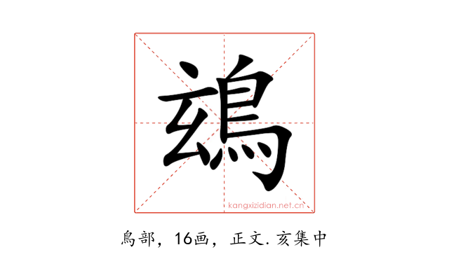 䲻