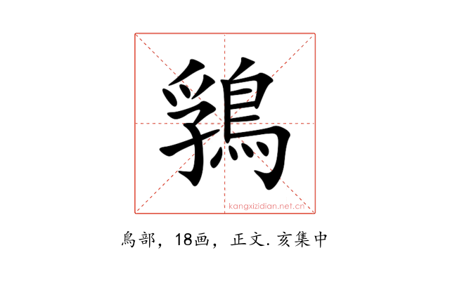 䳕