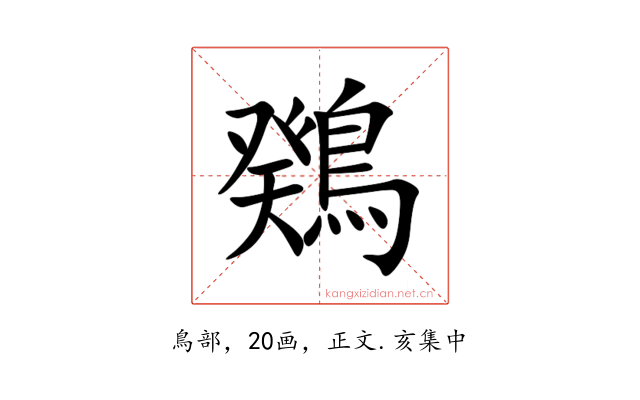 䳫