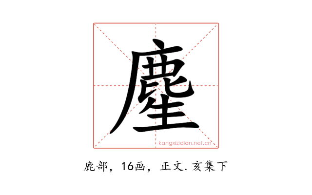 䴤