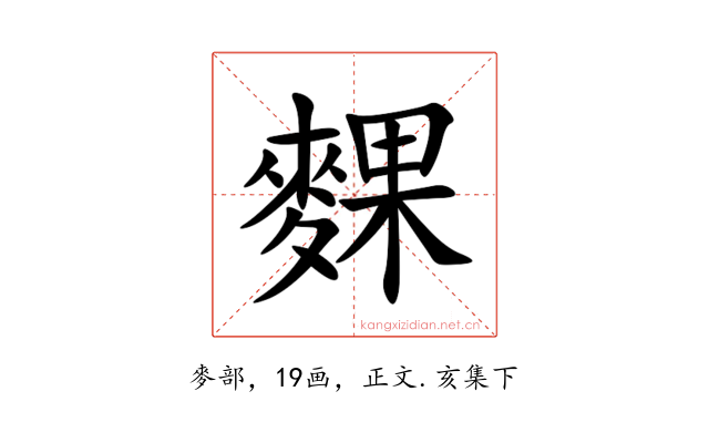 䴹
