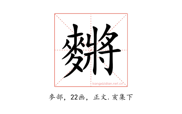 䵁