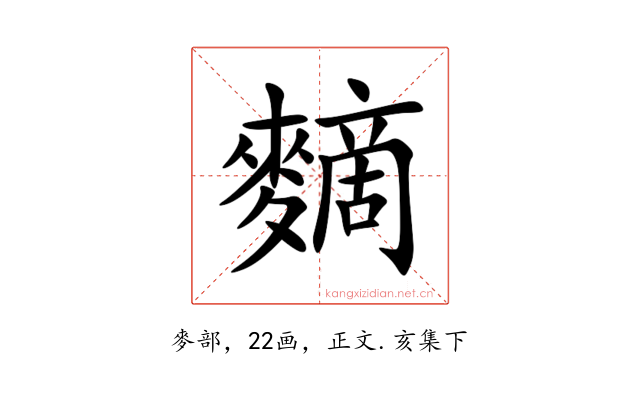 䵂