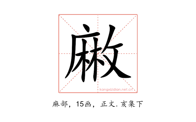 䵇