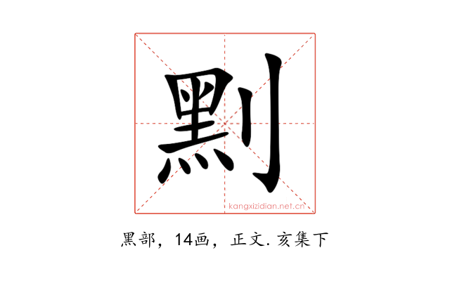 䵞