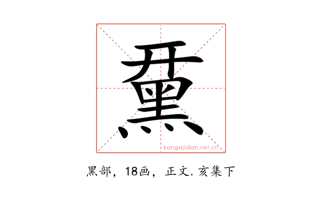 䵤