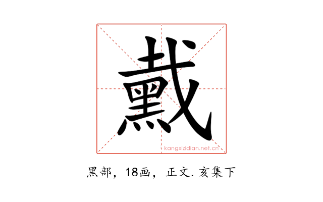 䵧