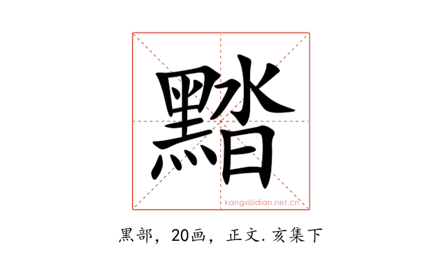 䵬