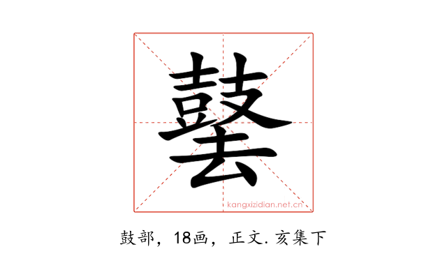 䵽