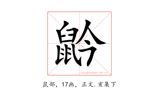 䶃