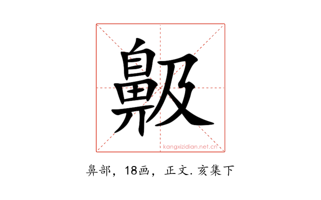 䶋