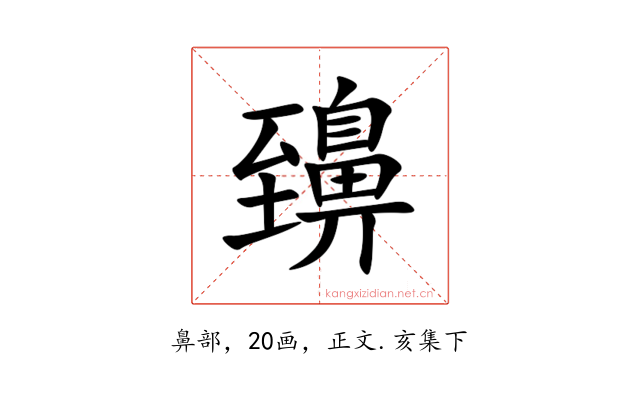 䶍