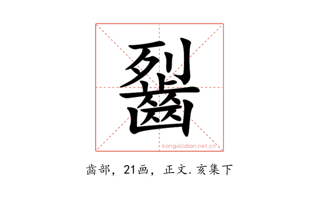 䶛
