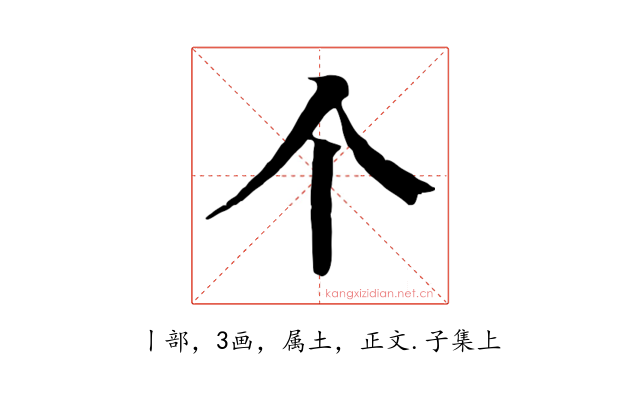 个