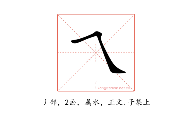 乀