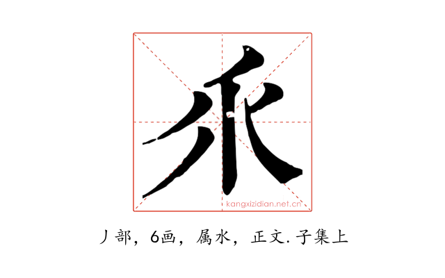 乑