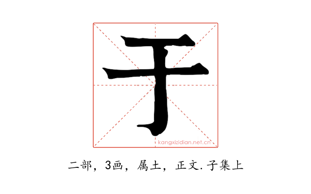 于