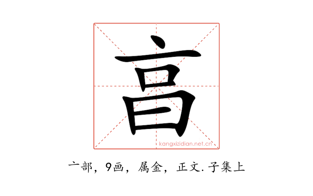 亯