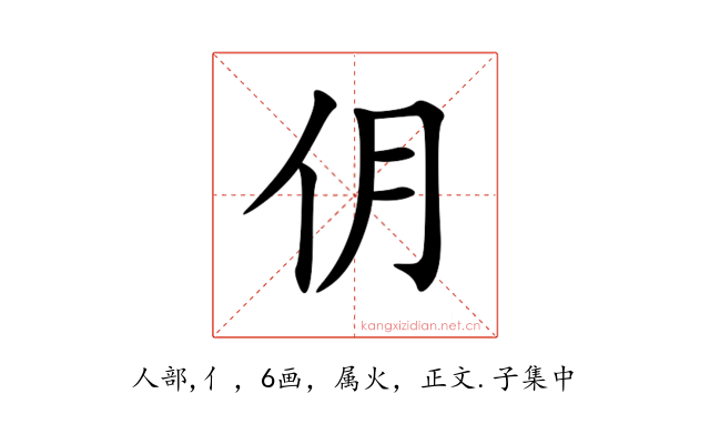 仴