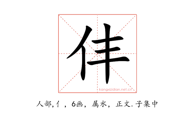 仹