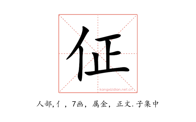 佂