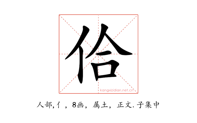 佮