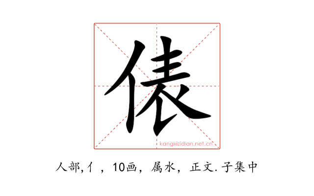 俵