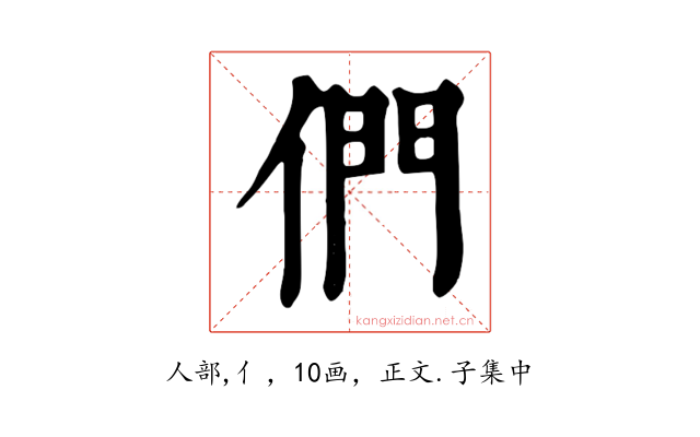 們