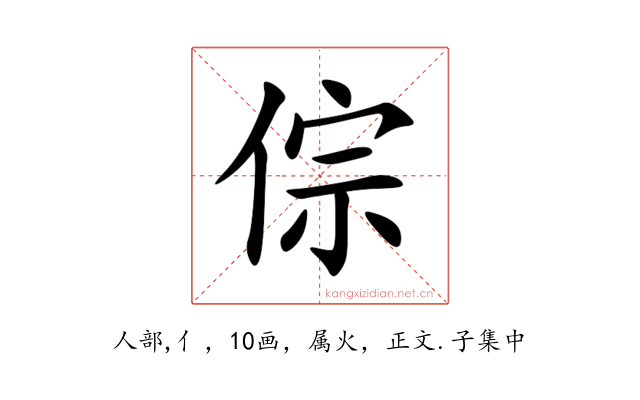 倧
