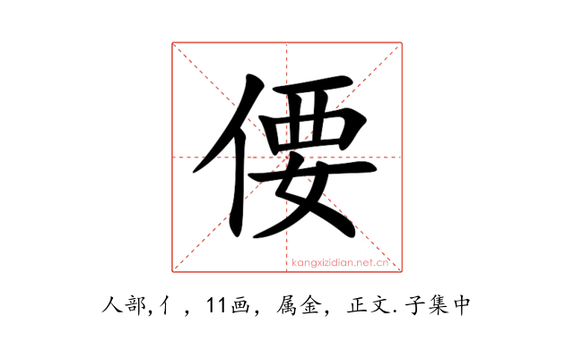 偠