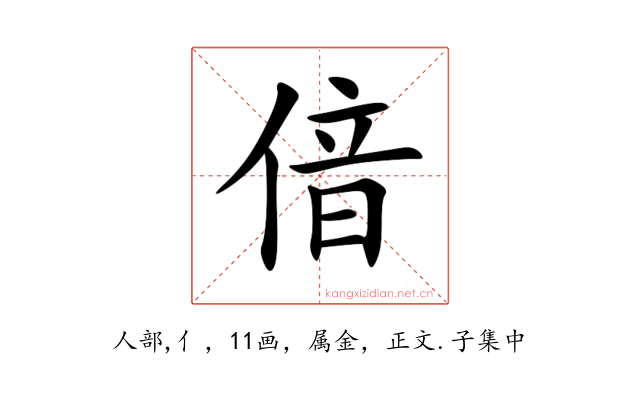 偣