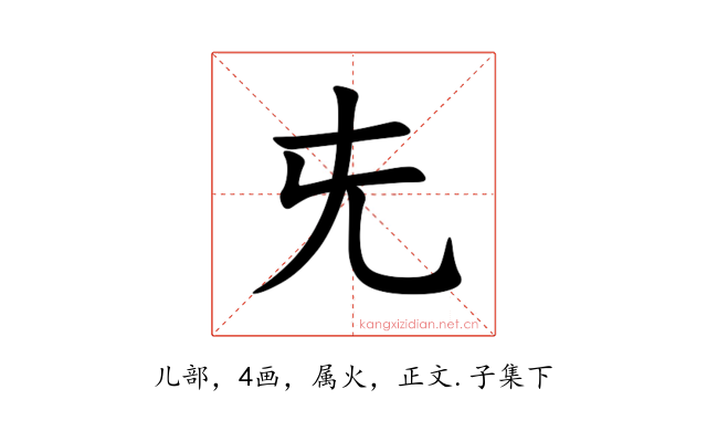 兂