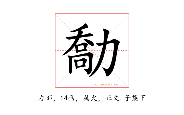 勪