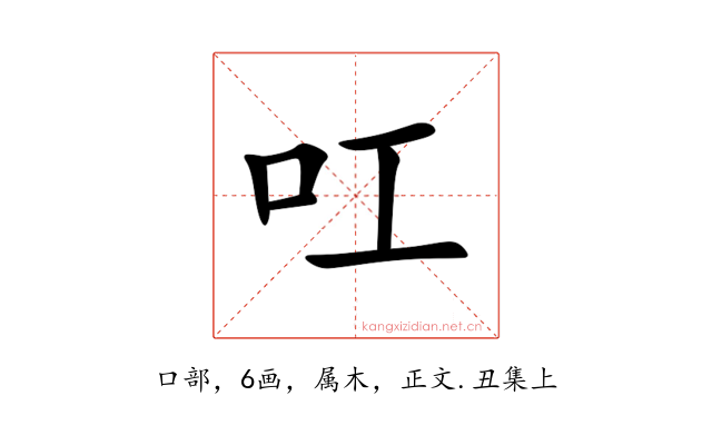 叿