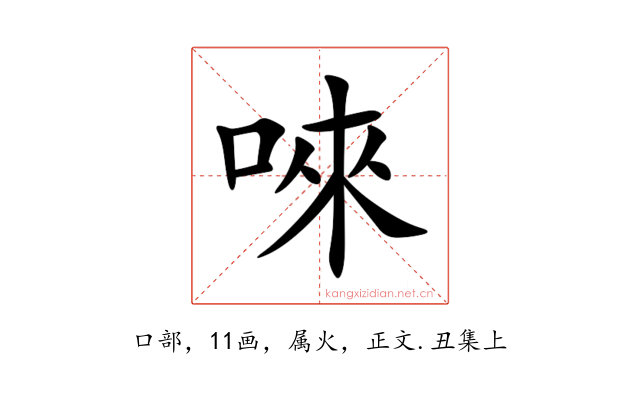 唻