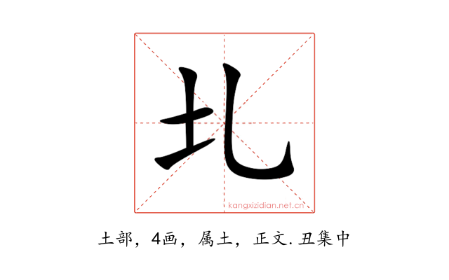 圠