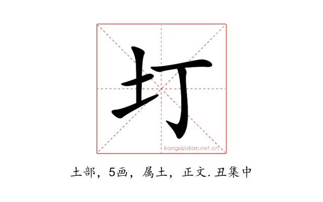 圢